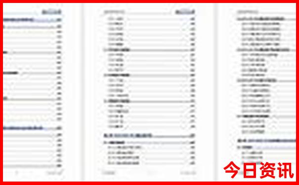 137321.cσm查询港澳开奖记录