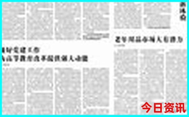 中国美女最多的地方
