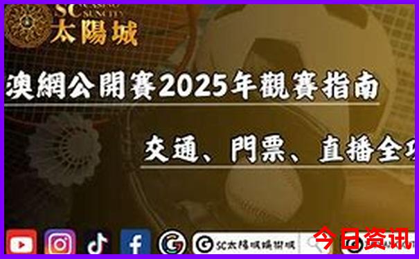 江西九江鄱阳湖景区